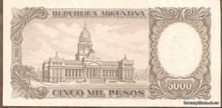 Акция перевод