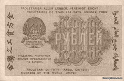 Акции в Запорожье