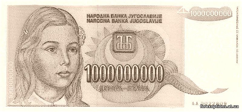 Акция денег