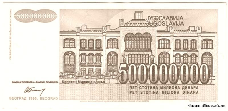 Акции в Ростове