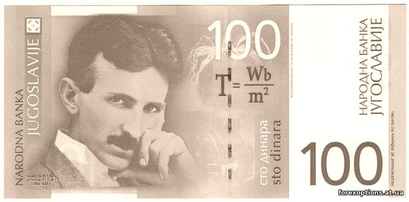Торговля FOREX