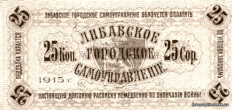 ФОРЕКС услуги