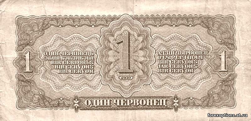 ФОРЕКС, азы