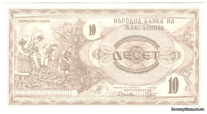 Фреш ФОРЕКС