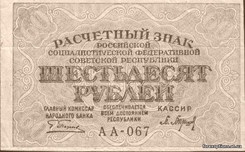 FOREX online