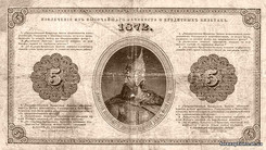 Достоинства и недостатки ценных бумаг