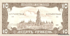История рынка ценных бумаг