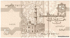 Держатель ценных бумаг