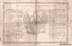 Институт развития фондового рынка