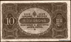 К государственным ценным бумагам относятся