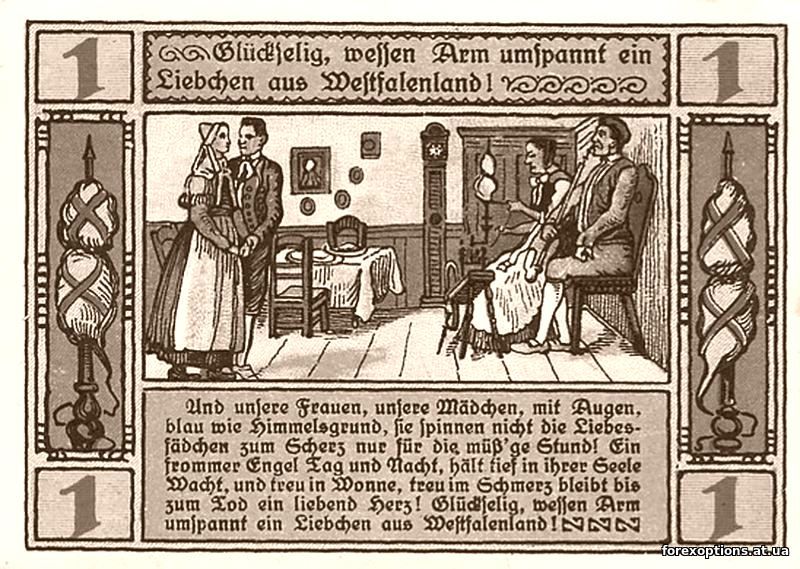 Долговыми ценными бумагами являются