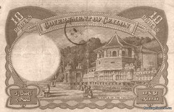 Бумажные деньги