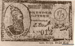 Валютная биржа осуществляет