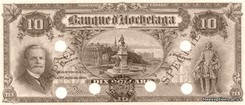 Организация учета ценных бумаг